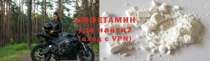 Amphetamine VHQ  купить закладку  hydra сайт  Алексин 