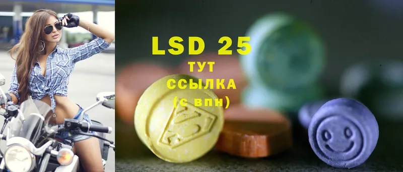 что такое   Алексин  Лсд 25 экстази ecstasy 